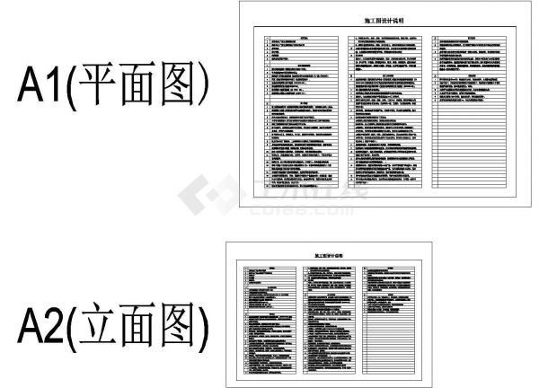 新门内部资料精准大全,绝对经典解释落实_专业款92.703