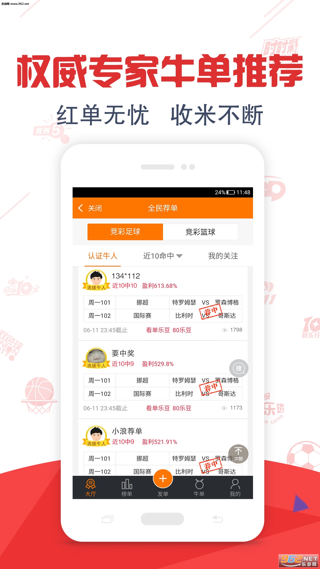 新澳门天天开彩结果出来,精细化策略落实探讨_app59.510