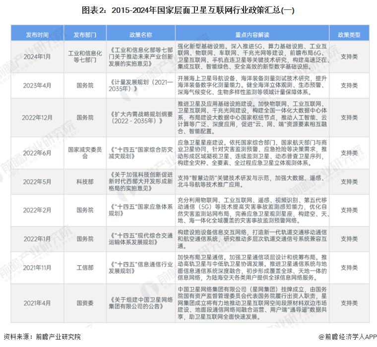 2024年新澳门开奖结果查询,深度分析解释定义_复刻款61.114