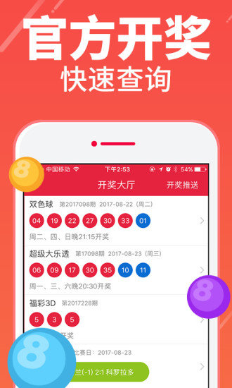 四肖期期准刘伯温四像图,时代资料解释落实_nShop25.549