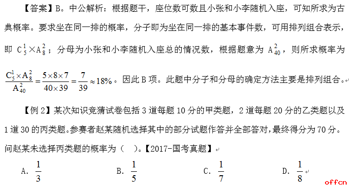 管家婆一码一肖必开,绝对经典解释落实_粉丝版28.736