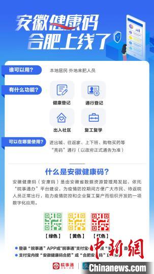 澳门一码一肖一特一中是合法的吗,可持续执行探索_ios65.668