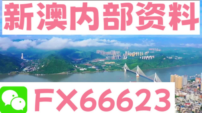 新澳精准资料免费大全,最新热门解答落实_VR51.927