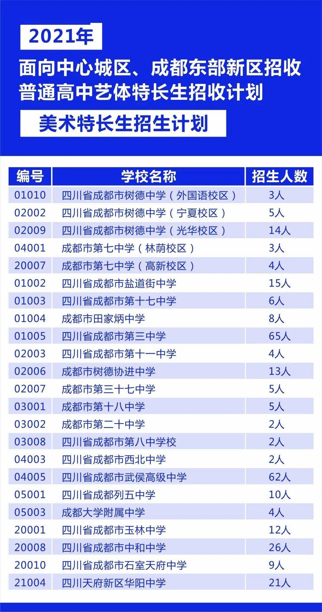 2024澳门特马今晚开奖138期,适用性计划实施_AR94.563