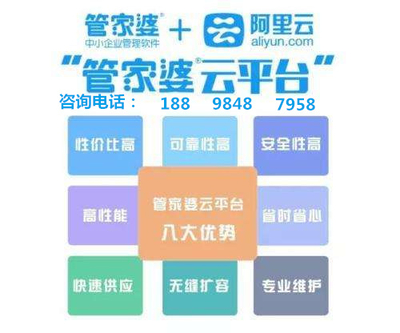 7777788888管家婆免费,国产化作答解释落实_专家版25.463