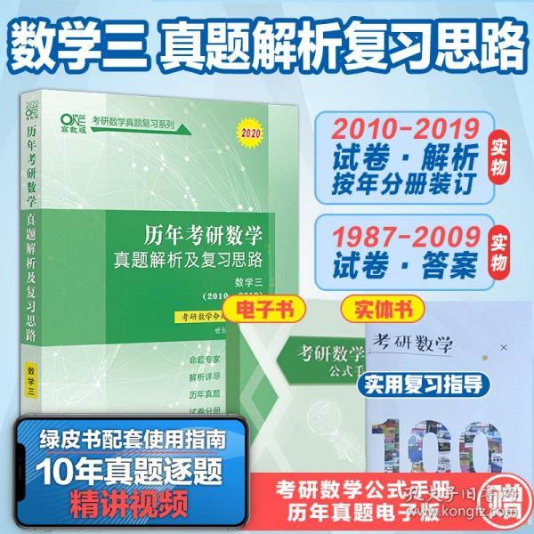 新澳今晚三中三必中一组,优选方案解析说明_W94.182