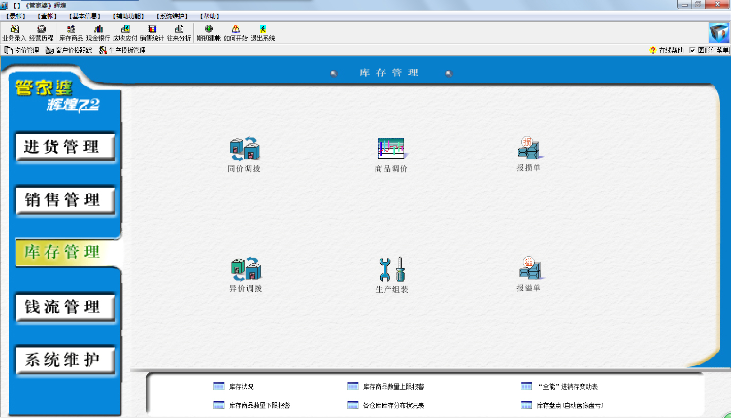 2024正版新奥管家婆香港,专业数据解释定义_Windows67.448