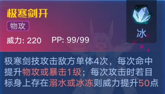 新澳最新最快资料新澳85期,安全性方案解析_Notebook41.891