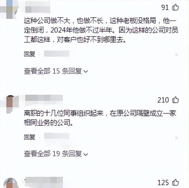 重钢裁员最新动态，行业变革下的企业应对策略与员工安置挑战