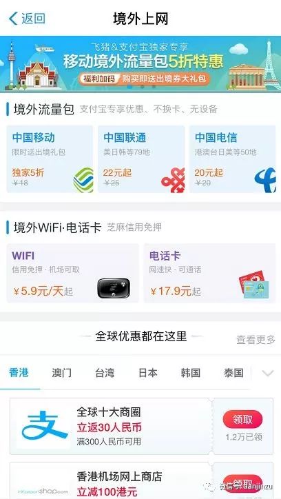 2024年香港港六+彩开奖号码,精细化执行设计_macOS26.947