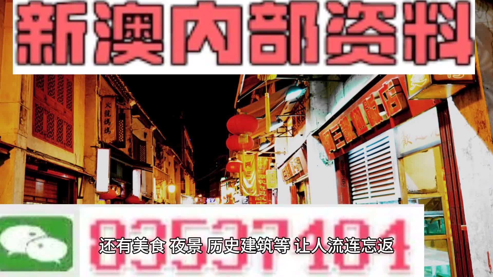 2024新澳今晚资料,涵盖了广泛的解释落实方法_桌面版26.176