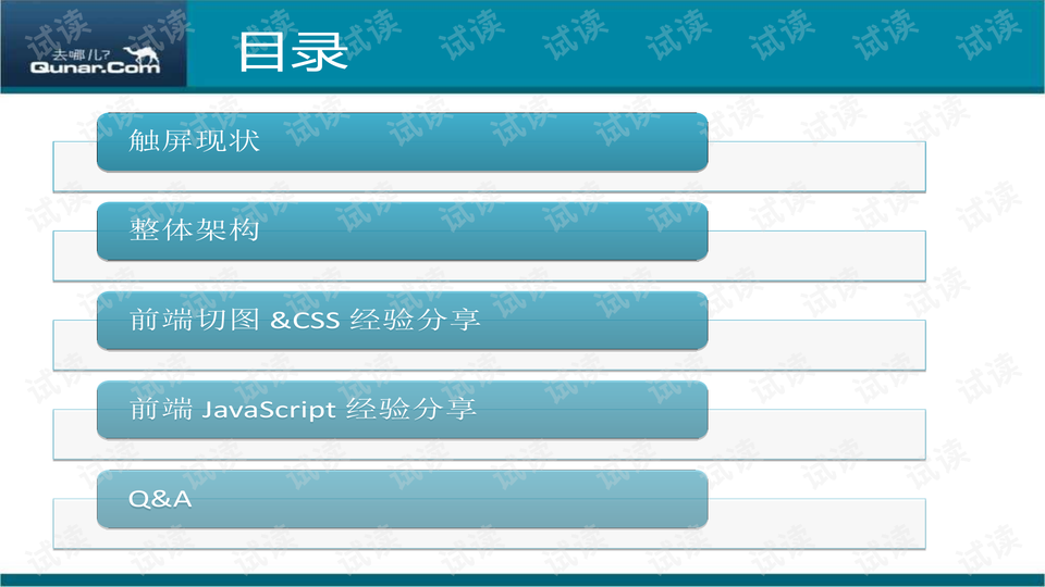 澳门九点半9点半网站,数据实施整合方案_模拟版186.550