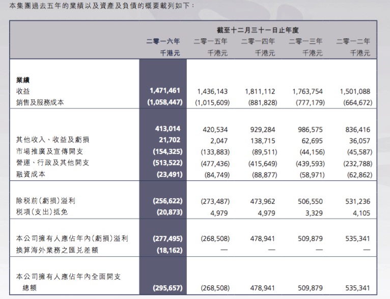 澳门天天开彩期期精准,衡量解答解释落实_UHD版35.809