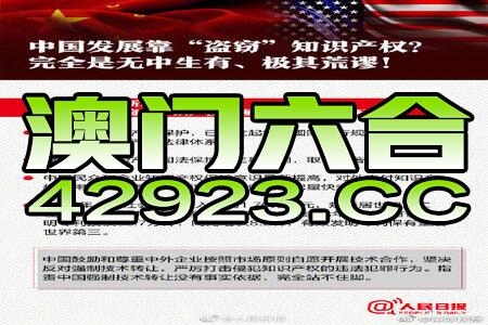 新澳2024正版免费资料,科技成语分析落实_Holo64.917