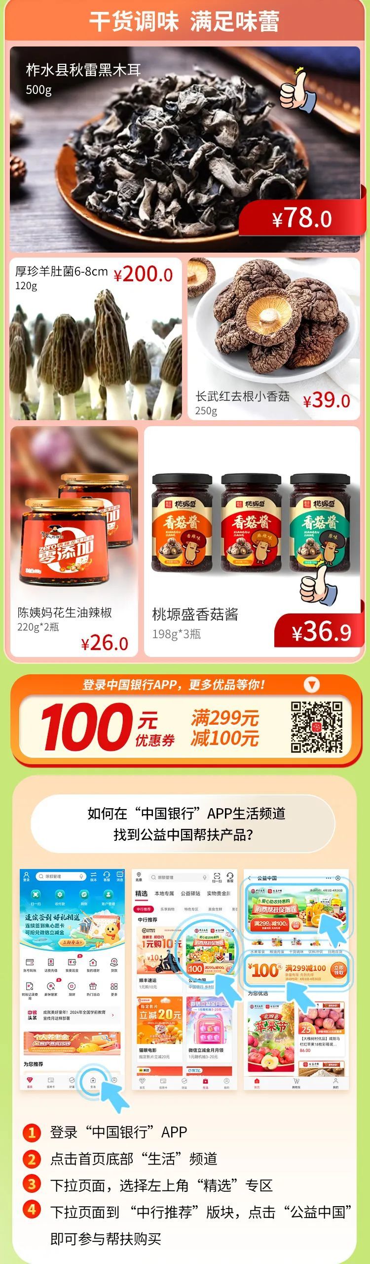 澳门王中王100%期期准,准确资料解释落实_经典版73.299