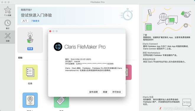 2024澳门精准正版免费大全,深层数据设计解析_macOS19.169