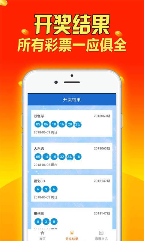 新奥好彩免费资料大全,迅速执行设计方案_铂金版85.457