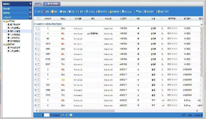 800图库大全2024年11月港澳,实地计划验证策略_uShop99.181