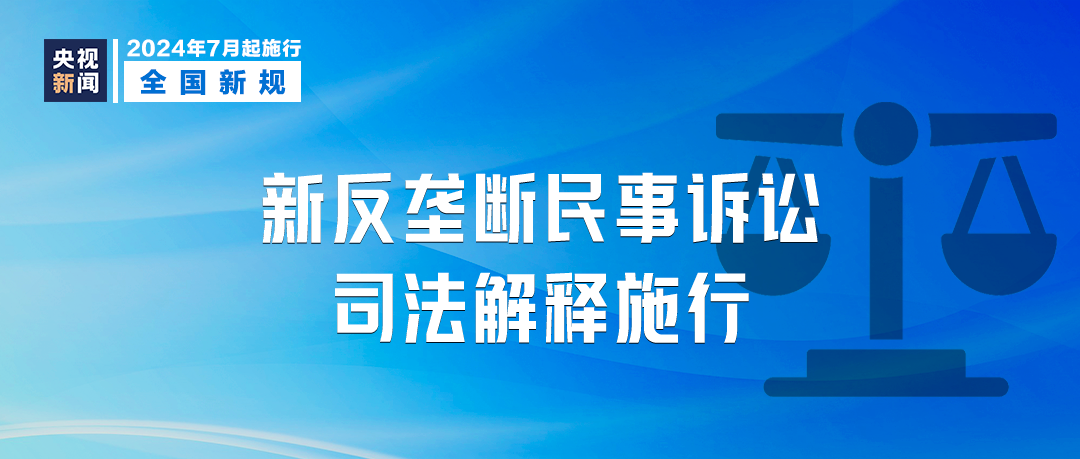 新澳门管家婆一句,决策资料解释落实_标配版52.201