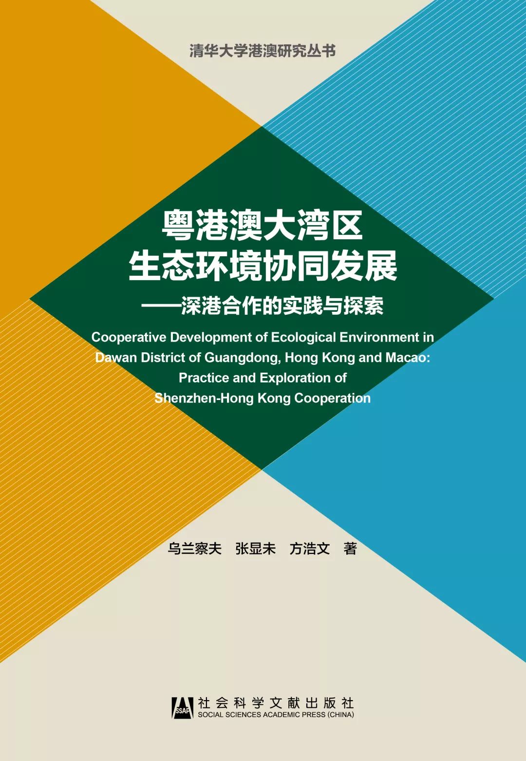 2024新奥精准资料免费,诠释解析落实_KP72.398