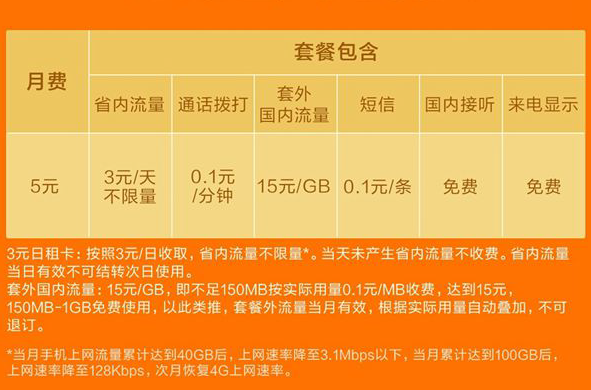 新澳门天天开好彩大全软件优势,确保成语解释落实的问题_限量版18.333