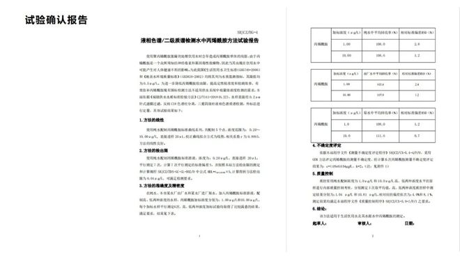 新澳正版资料免费大全,实地方案验证策略_8K53.523