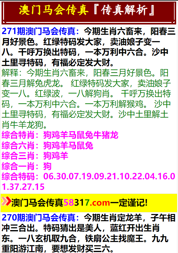 2o24澳门正版精准资料49马,越来越多的游客对赛马产生了兴趣