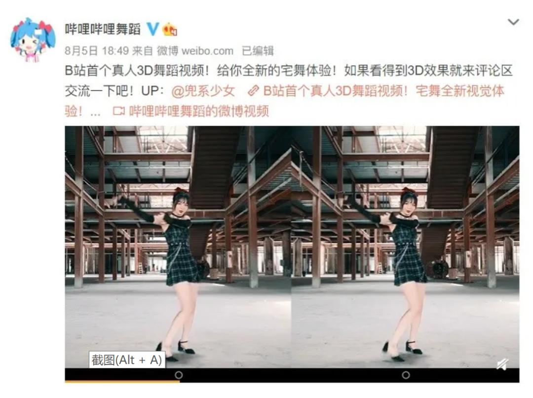 VR直播热舞，重塑线上舞蹈体验新境界