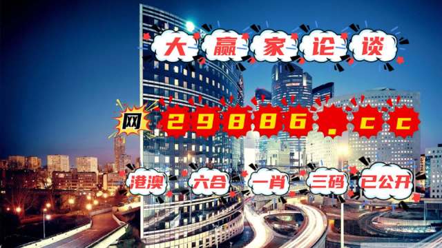 澳门管家婆一肖一码2023年,国产化作答解释落实_L版58.458