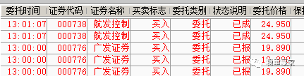 一肖一码100-准资料,效率资料解释落实_领航款24.912