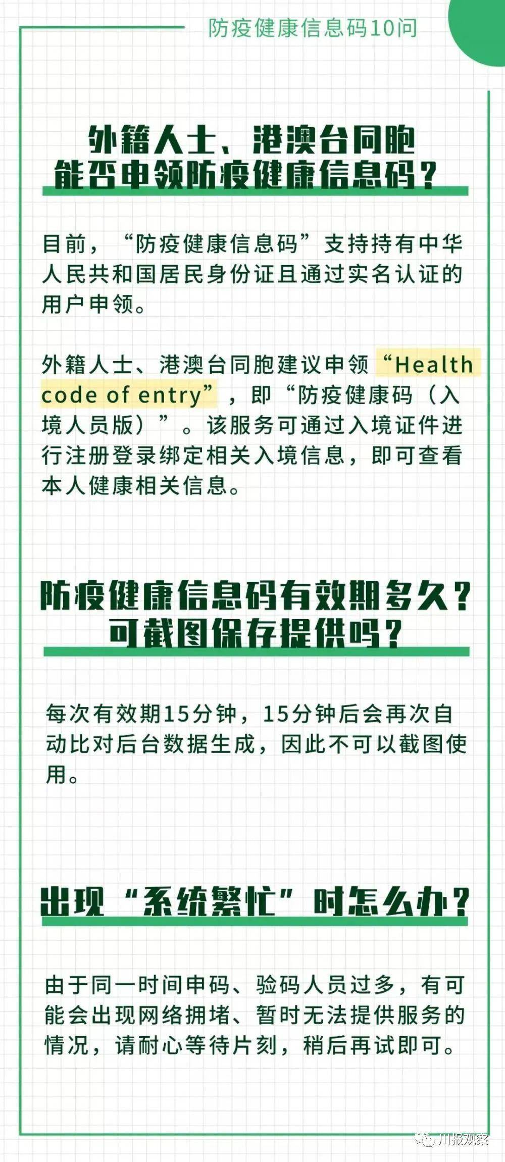 澳门一码一肖100准吗,深度解答解释定义_粉丝版49.867