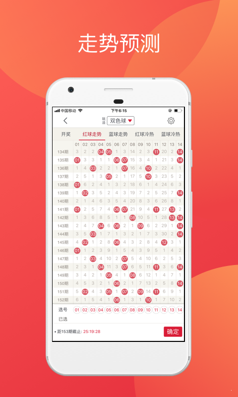 2024澳门天天开好彩大全app,综合研究解释定义_set93.906