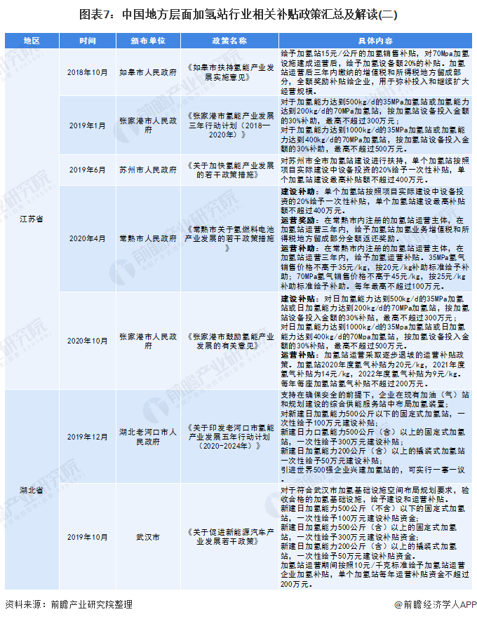 2024澳门资料大全正版资料免费,科学研究解释定义_Q79.335