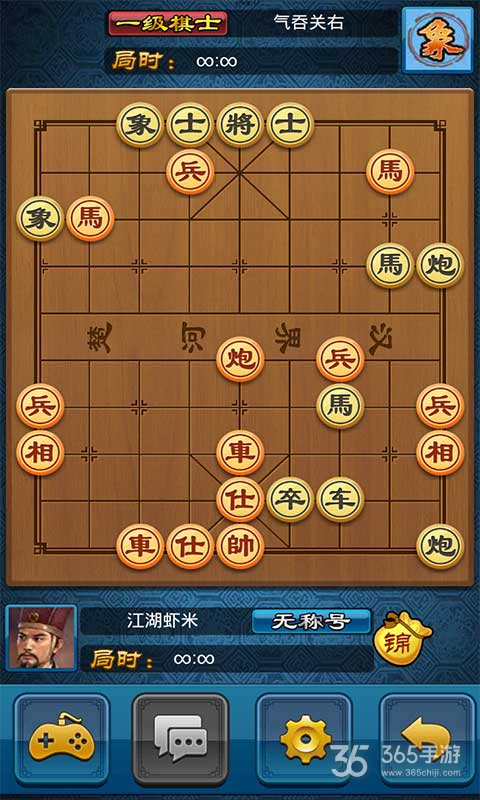 双人象棋在线，全球智能对战平台连接世界