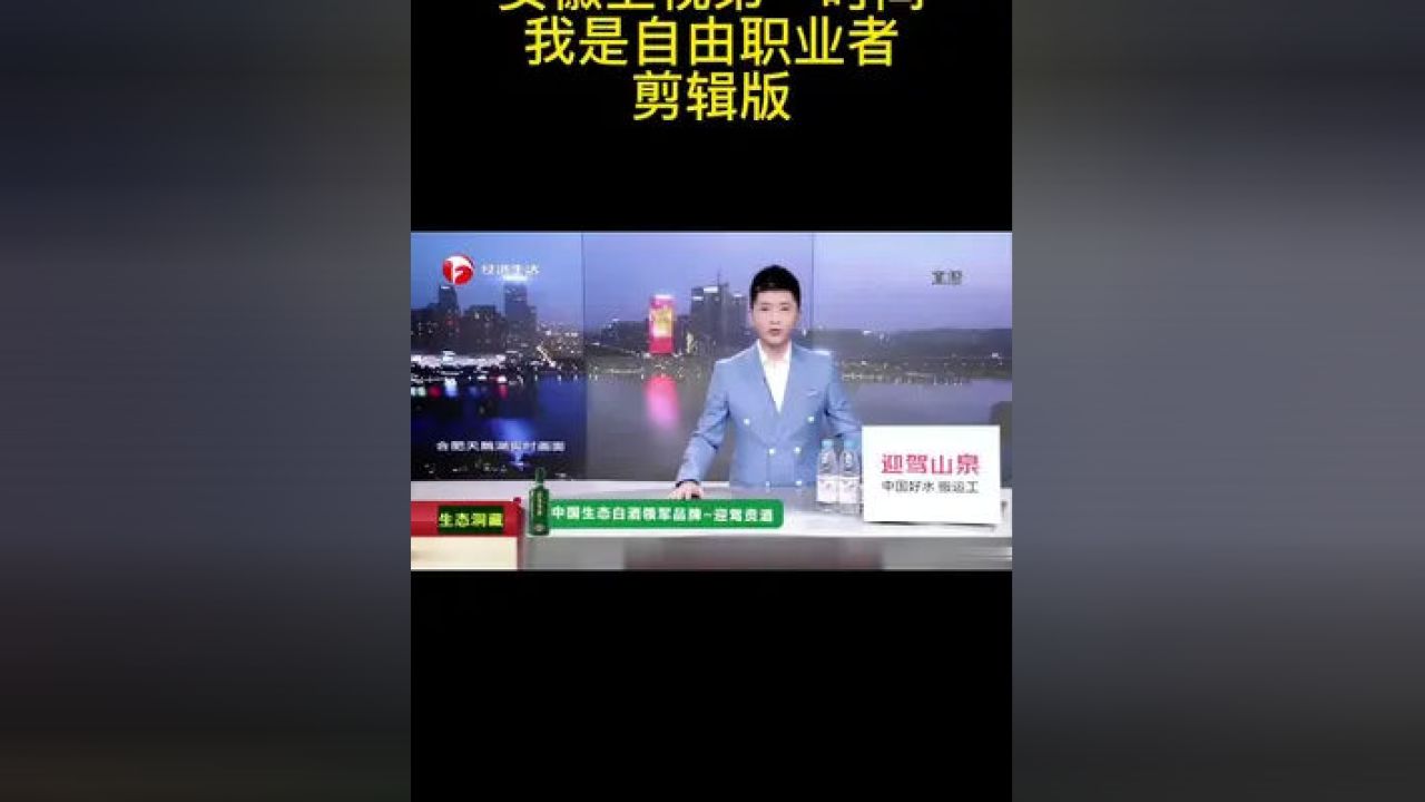 经济频道直播，实时把握经济动态，传递最新资讯