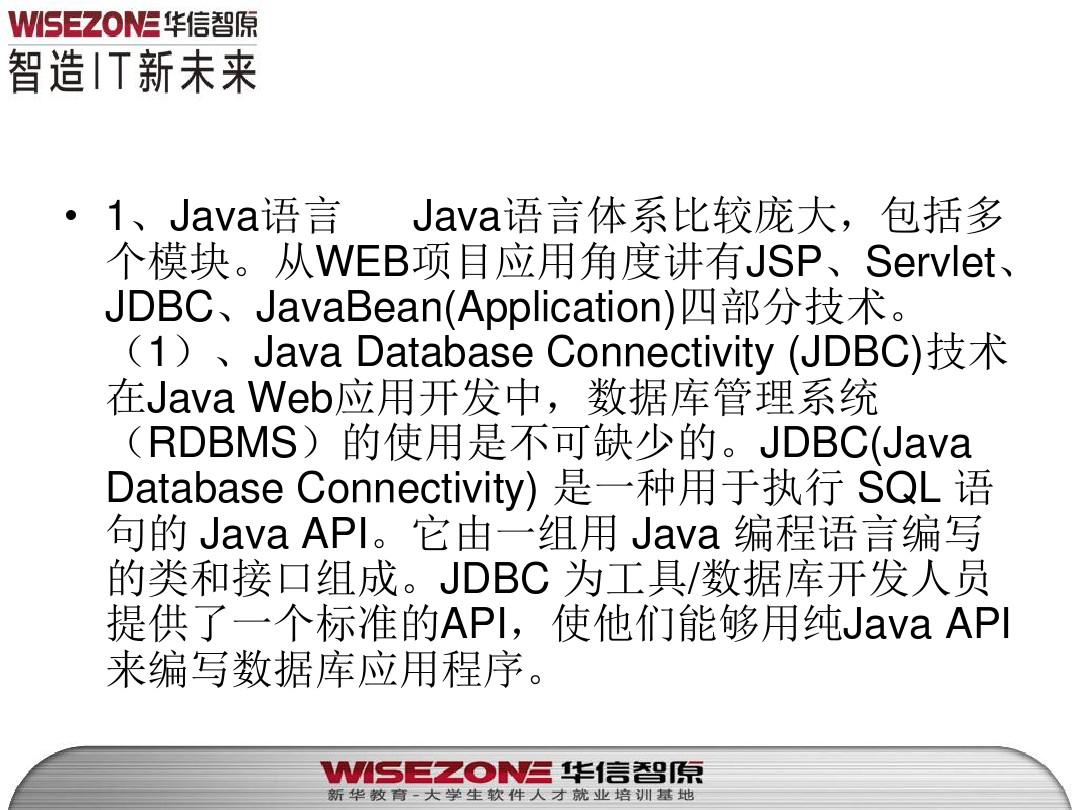 Java在线文档，探索、理解与实践利用