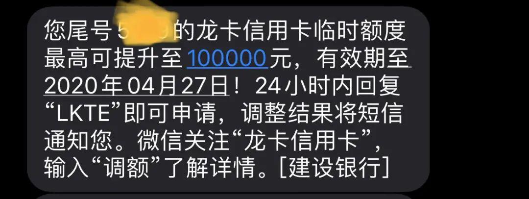 建行查询额度链接，轻松管理金融账户